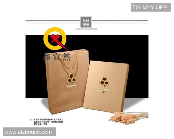 足球明星水晶相框图的魅力与收藏价值探讨