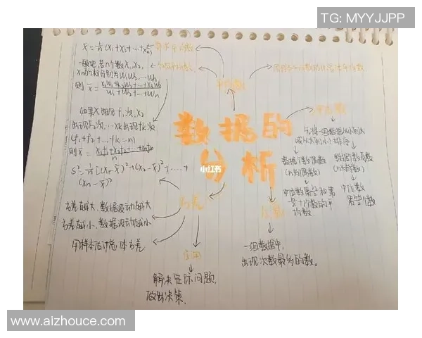 成都篮球队意识表现的数据分析与战术优化研究